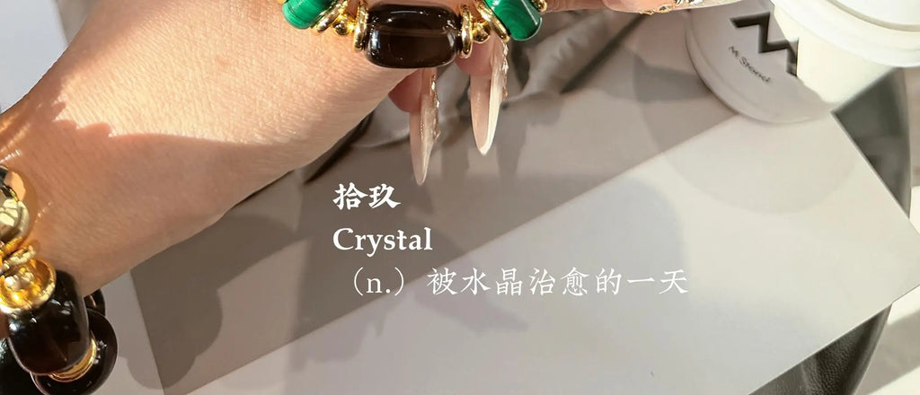 Clear Mist Malachite Smoky Quartz Bracelet